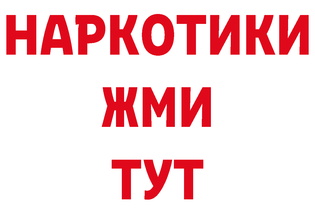 МДМА молли как войти сайты даркнета кракен Саров