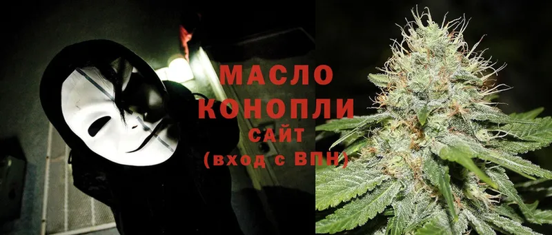 OMG   Саров  ТГК Wax 